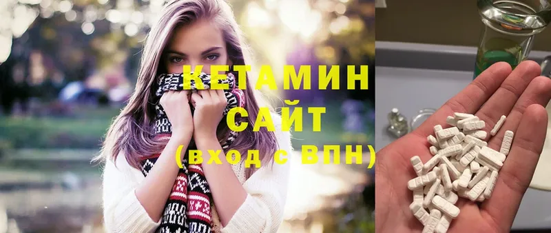 Кетамин ketamine  Сосновка 