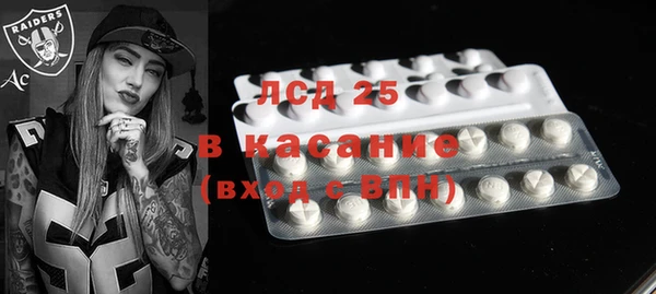 MESCALINE Богородицк