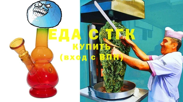 MESCALINE Богородицк