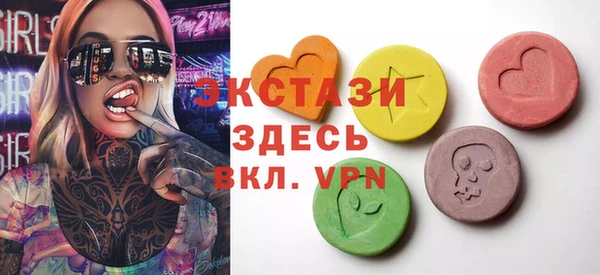 MESCALINE Богородицк