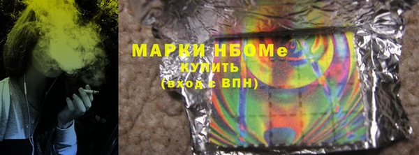 MESCALINE Богородицк