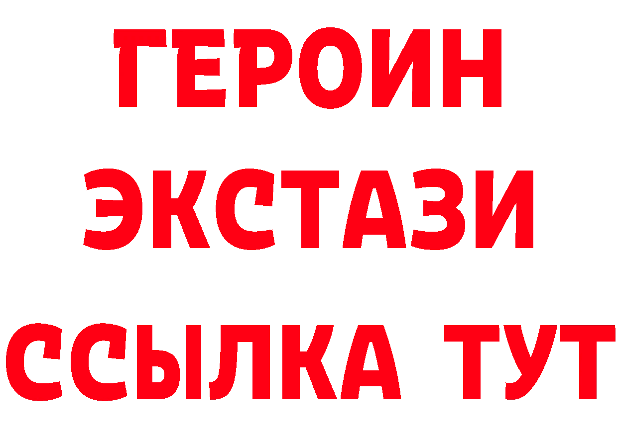 Экстази TESLA ТОР площадка гидра Сосновка