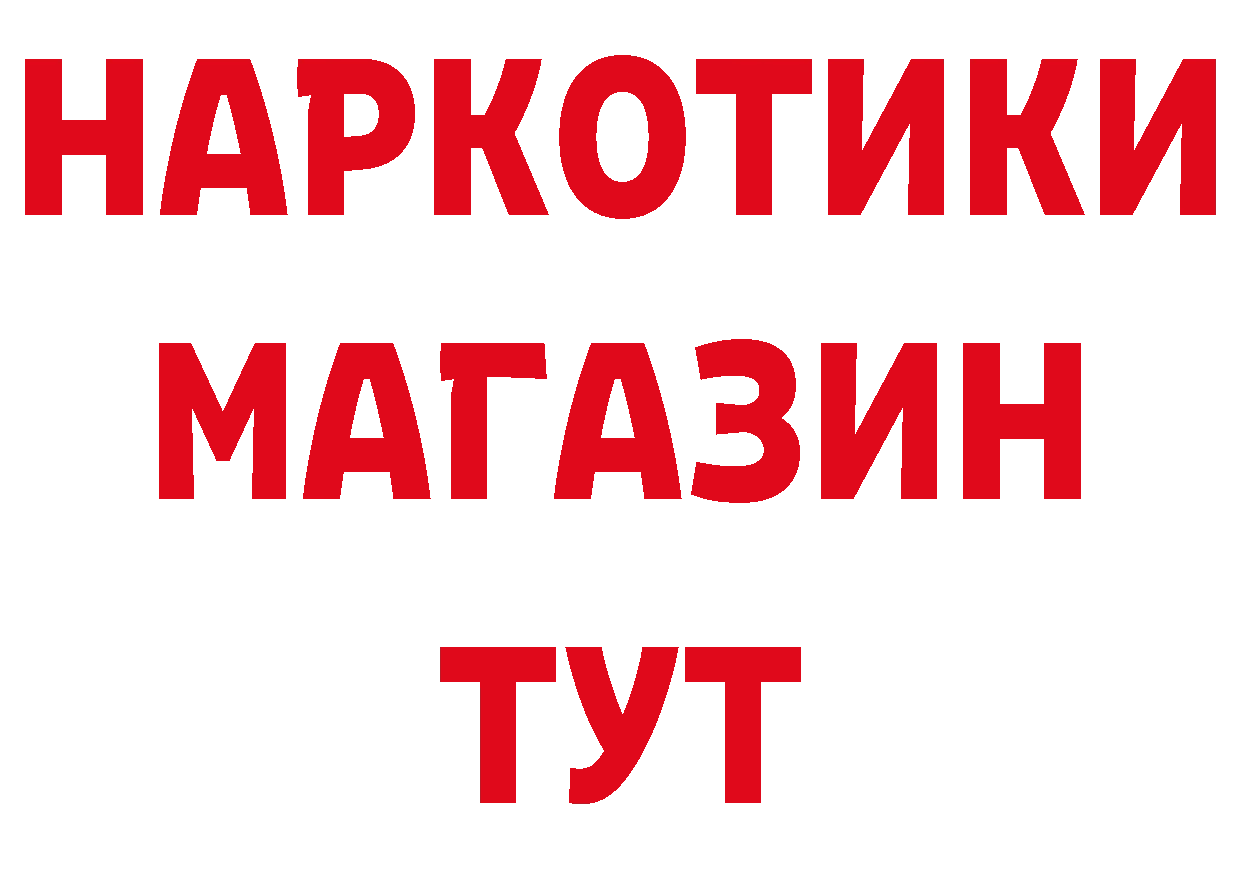 БУТИРАТ оксана как войти даркнет блэк спрут Сосновка